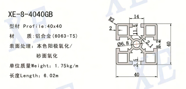 4040GB工業(yè)鋁型材規(guī)格