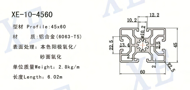 4560工業(yè)鋁型材規(guī)格