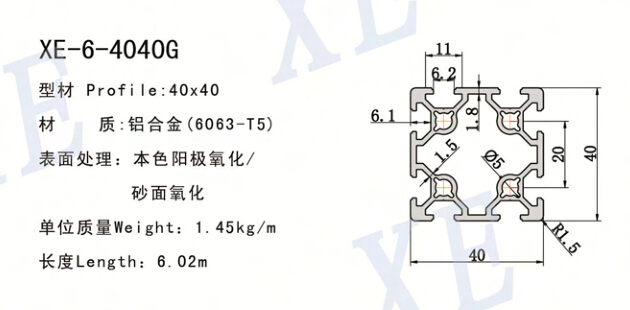 4040G工業(yè)鋁型材規(guī)格