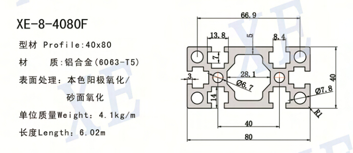 4080F工業(yè)鋁型材規(guī)格