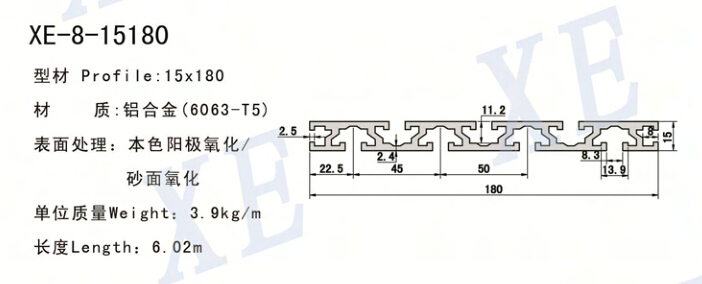 XE-8-15180 工業(yè)鋁型材規(guī)格