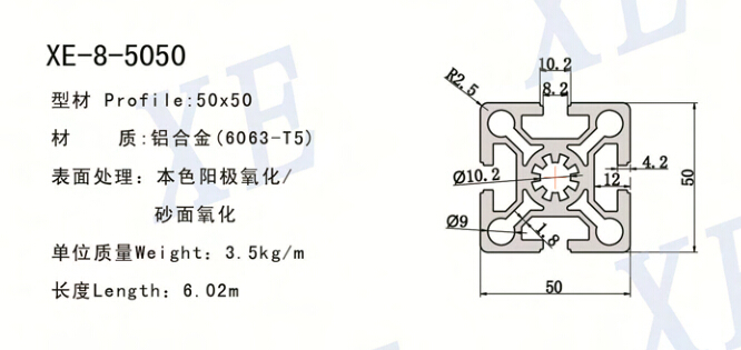 5050工業(yè)鋁型材規(guī)格