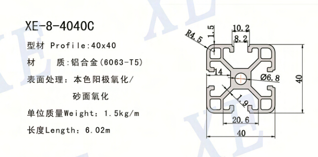 4040C工業(yè)鋁型材規(guī)格