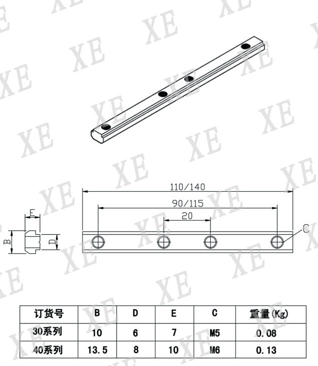 鋁型材配件槽條連接件規(guī)格