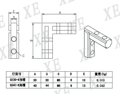 鋁型材配件角槽連接件規(guī)格