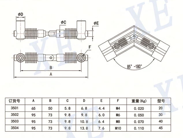  鋁型材配件任意角度連接件規(guī)格