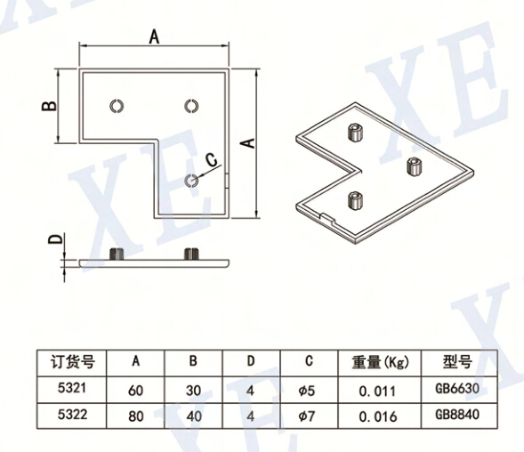 鋁型材配件國標(biāo)端蓋型號(hào)