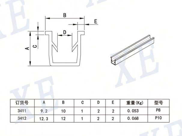 鋁型材配件U型槽條規(guī)格