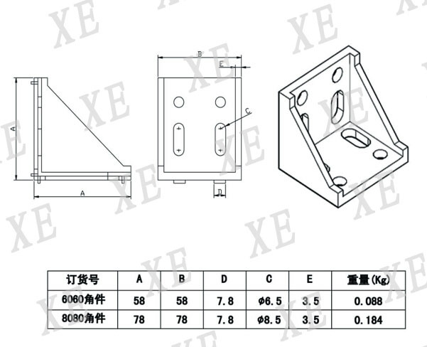 鋁型材配件直角件規(guī)格