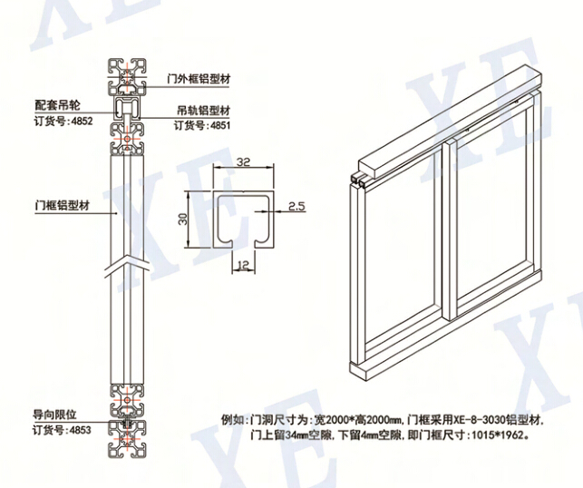 鋁型材配件移門吊軌吊輪廠家